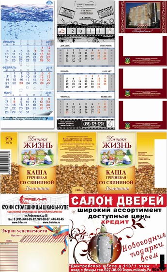 Представляю варианты моих работ в течении 5 летнего опыта: прочие  работы 